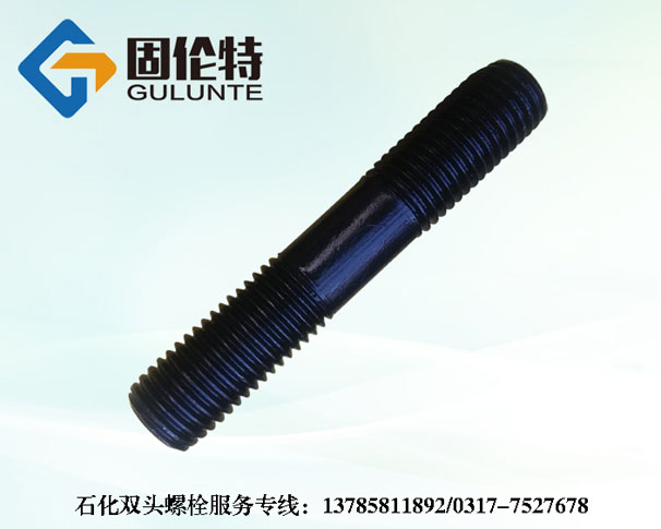 國標(biāo)10.9級雙頭螺栓批發(fā)價格