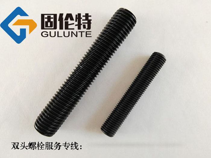 10.9級(jí)雙頭螺栓定制生產(chǎn)廠家