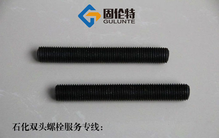 20634全螺紋螺柱標(biāo)準(zhǔn)