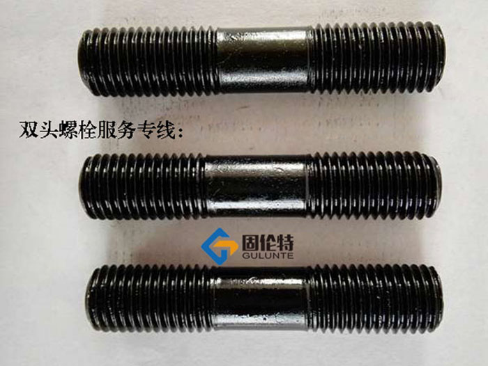 雙頭螺栓國(guó)標(biāo)規(guī)格