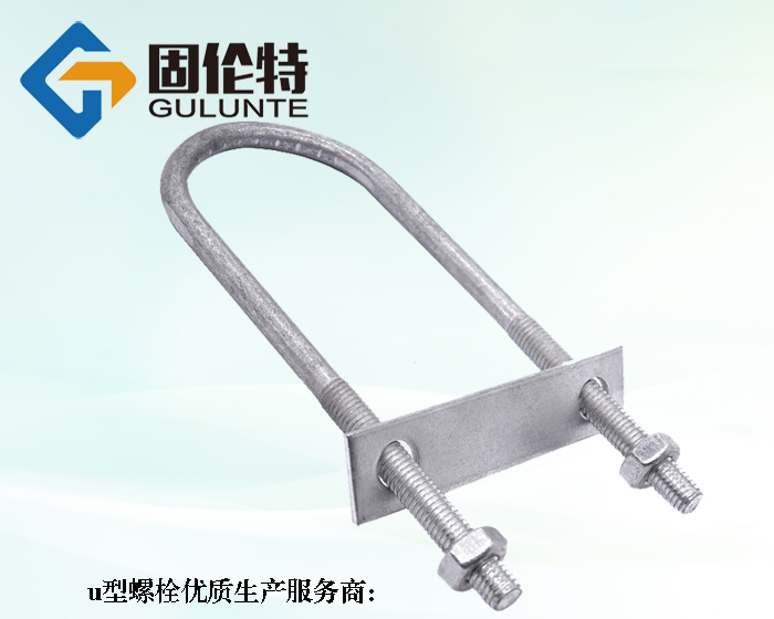 國標(biāo)u型地腳螺栓多少錢一噸