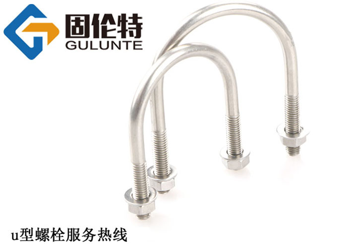 u型螺栓標(biāo)準(zhǔn)型號規(guī)格尺寸表大全