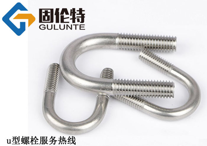 u型螺栓的標(biāo)準