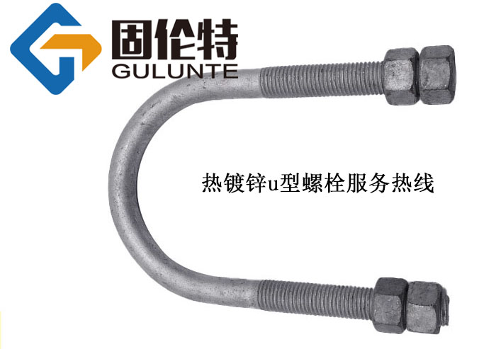 u型螺栓型號(hào)規(guī)格尺寸表大全,8.8級(jí)u型地腳螺栓生產(chǎn)廠家