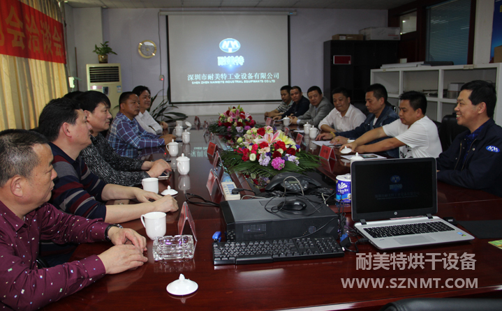 �h�ۿh�O��ƽ�h�L���(du��)�������������ع��I(y��)�O(sh��)�����޹�˾��(sh��)�ؿ���