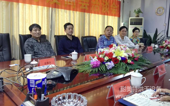 �h�ۿh�O��ƽ�h�L���(du��)�������������ع��I(y��)�O(sh��)�����޹�˾��(sh��)�ؿ���