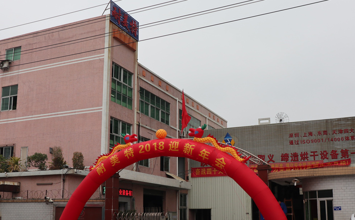 �����ع�˾���(hu��)