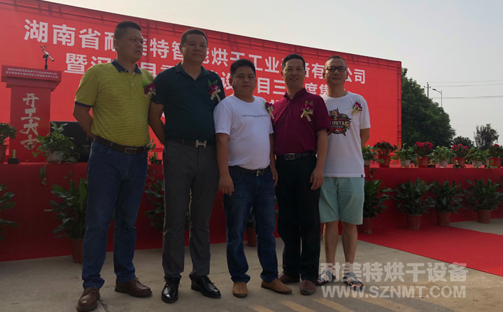 ����ף�R�������������ܺ�ɹ��I(y��)�O(sh��)�����޹�˾������